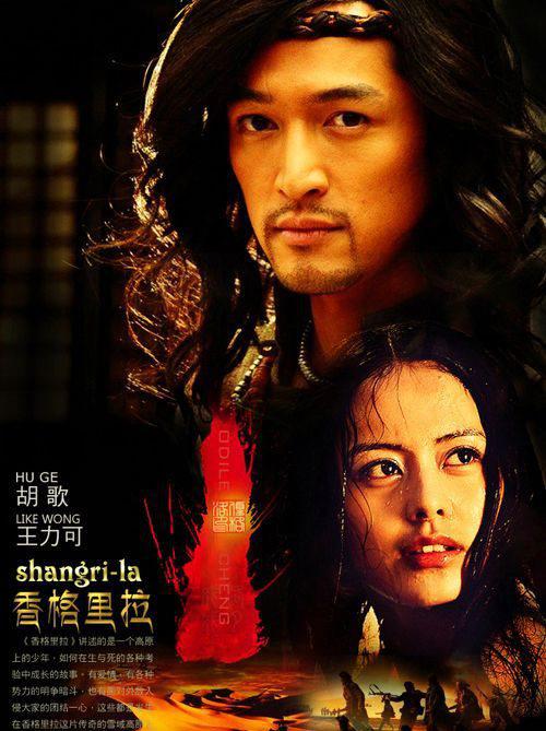 shangri-la