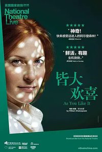 National Theatre Live: As You Like It