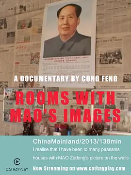 Rooms with Mao's Images