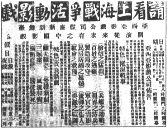 难夫难妻