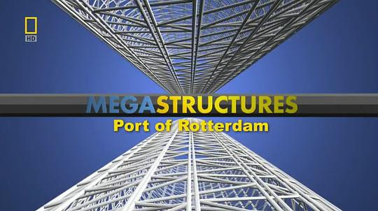Megastructures: Port of Rotterdam