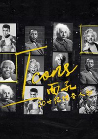Icons