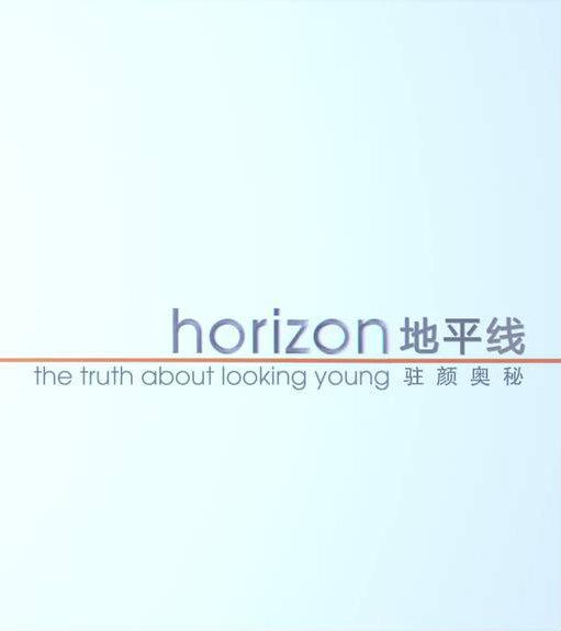 Horizon: The Truth About Looking Young