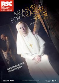 RSC: Measure for Measure