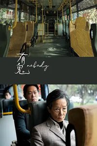 Nobody
