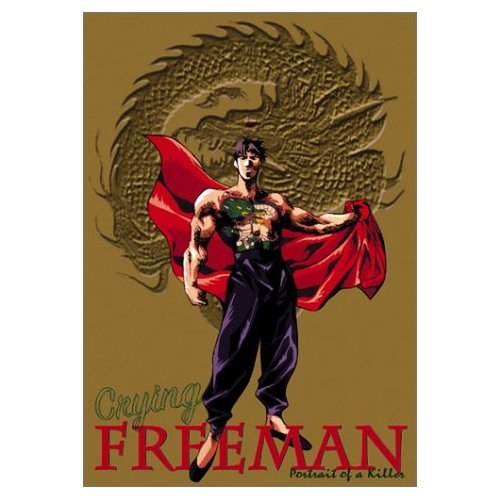 Crying Freeman 1: Portrait of a Killer