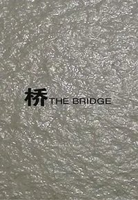 The Bridge