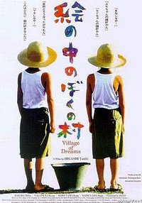 Village of Dream