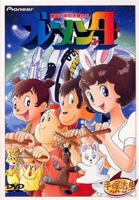 四神奇