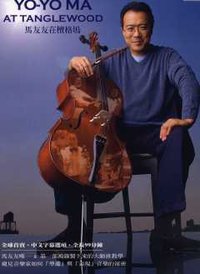 Yo-Yo Ma at Tanglewood