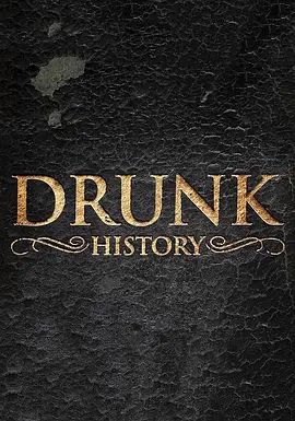 Drunk History Season 2
