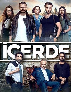 Insider (Icerde)
