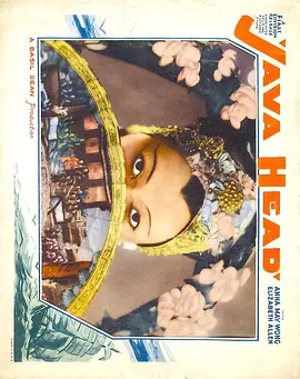 Java Head