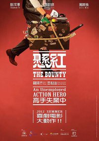The Bounty