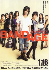 Bandage