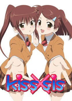 亲吻姐姐 OVA