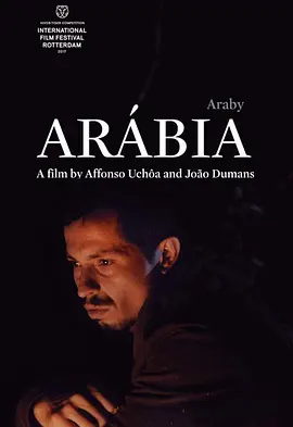 Araby