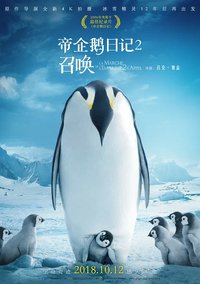 March of the Penguins 2: The Call