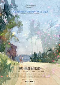 A Midsummer's Fantasia
