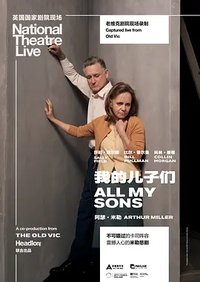 National Theatre Live: All  My Sons