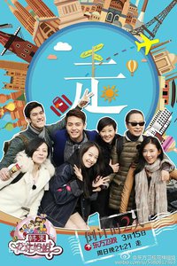 Sisters over Flowers