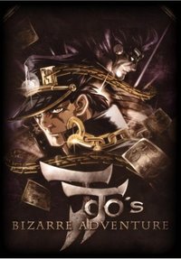 Jojo's Bizarre Adventure (JOJO的奇妙冒险 ADVENTURE)