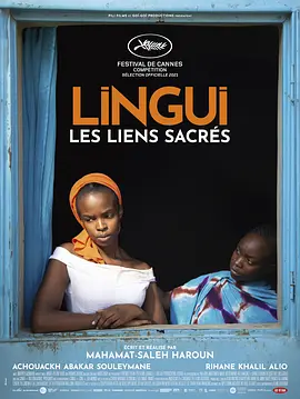 Lingui: The Sacred Bonds