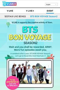 BTS BON VOYAGE Season2