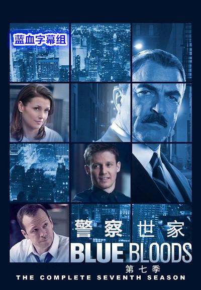 Blue Bloods sæson 7