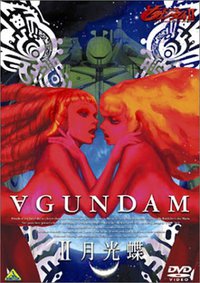 Turn A Gundam II: Moonlight Butterfly