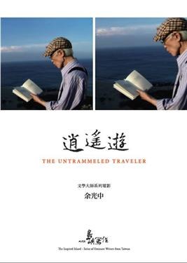 The Untrammeled Traveler