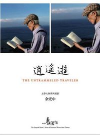 The Untrammeled Traveler