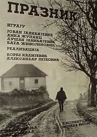 Praznik
