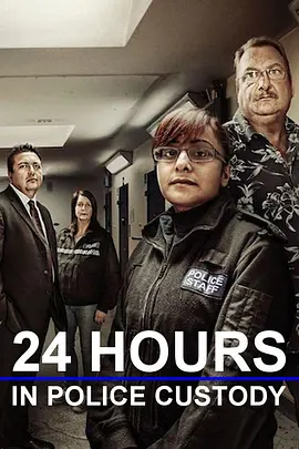 24 Hours in Police Custody Season 1