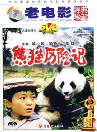 Adventure of a Panda