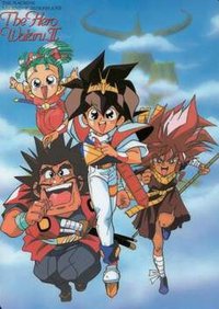 Mashin Hero Wataru (魔神英雄传2)
