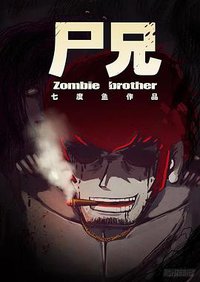 Zombie Brother