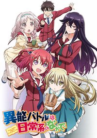 When Supernatural Battles Became Commonplace