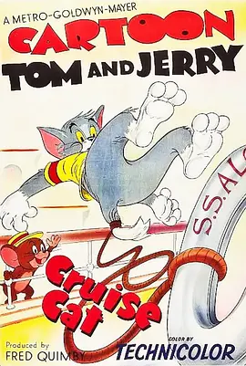 Cruise Cat