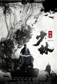 The Great Shaolin