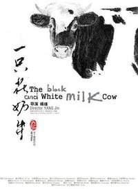 The Black and White Milk Cow
