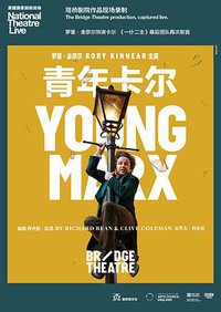 National Theatre Live: Young Marx
