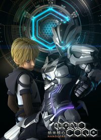 Nanocore Season 1