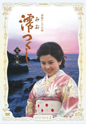 酱油的女儿——阿香