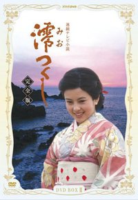 酱油的女儿——阿香