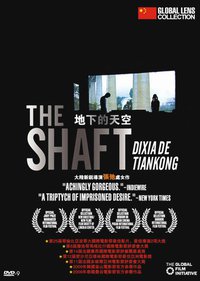 The Shaft