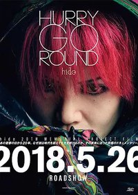 hide 20th Memorial Project Film