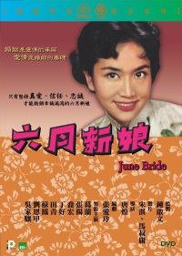 The June Bride