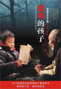 The Reading Boy