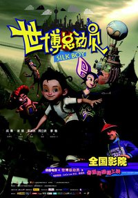 The Legend of Silk Boy